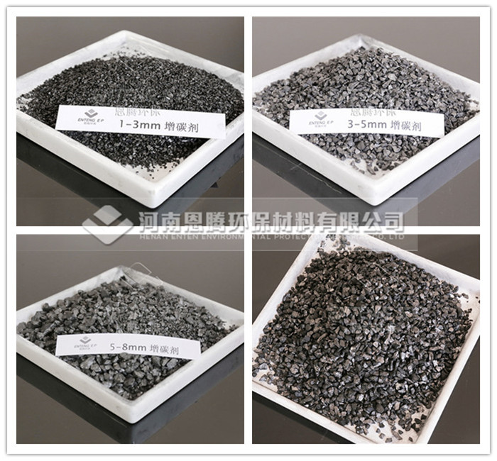 无烟煤增碳剂 无烟煤增碳剂
